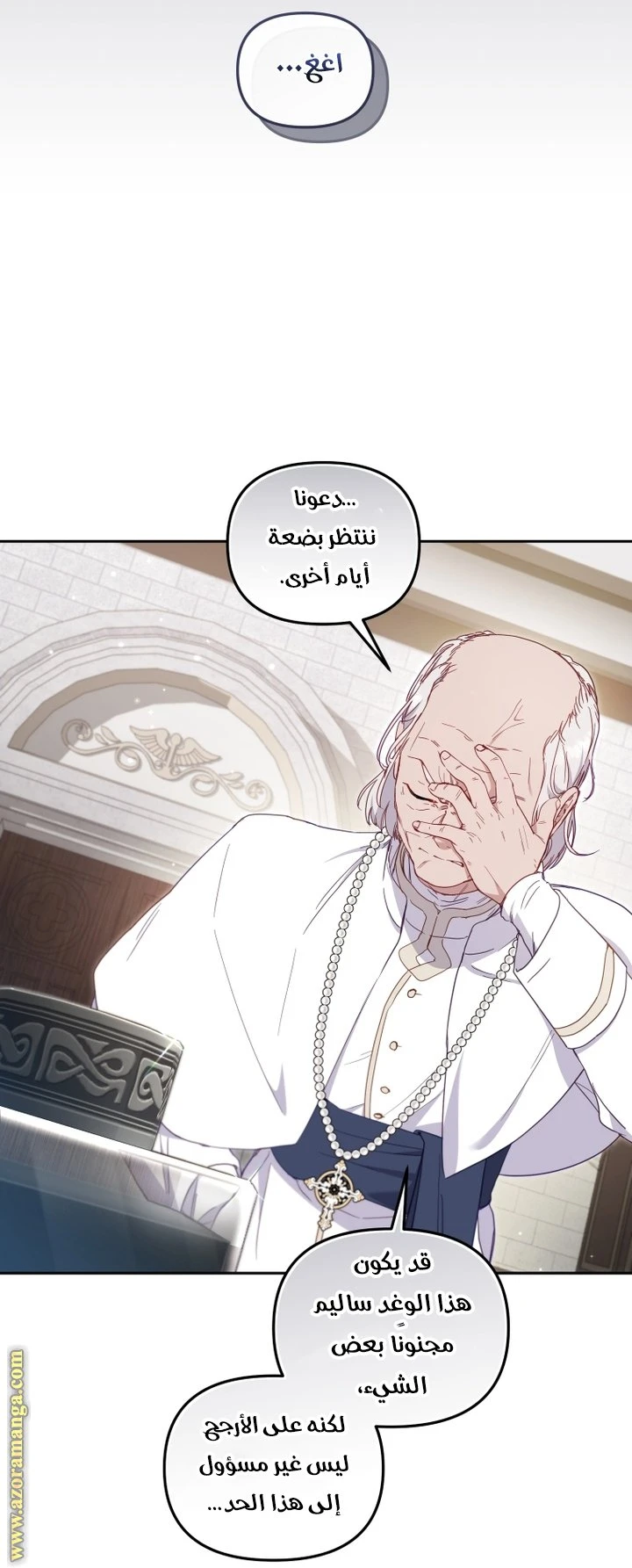 الصفحة 23