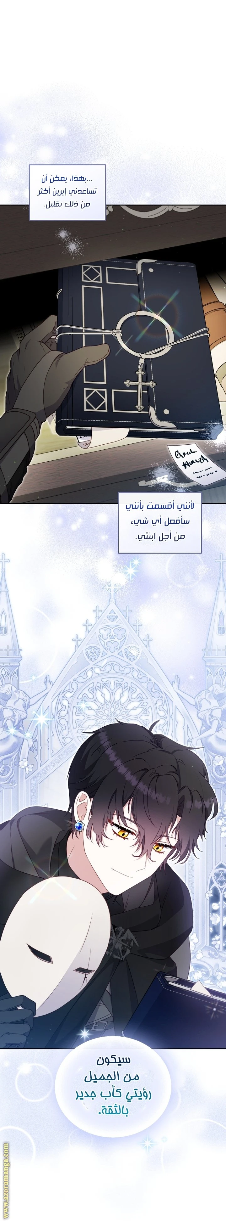 الصفحة 31
