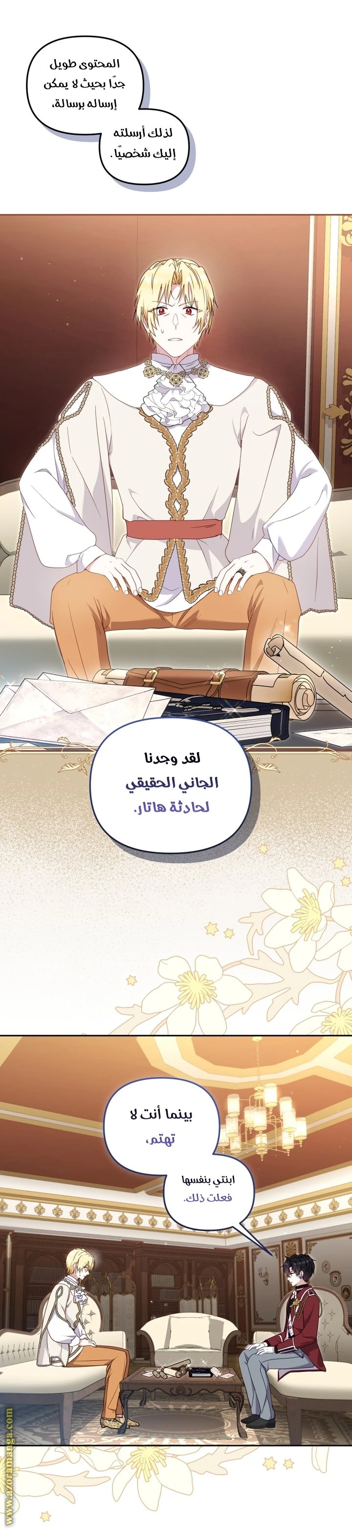 الصفحة 35