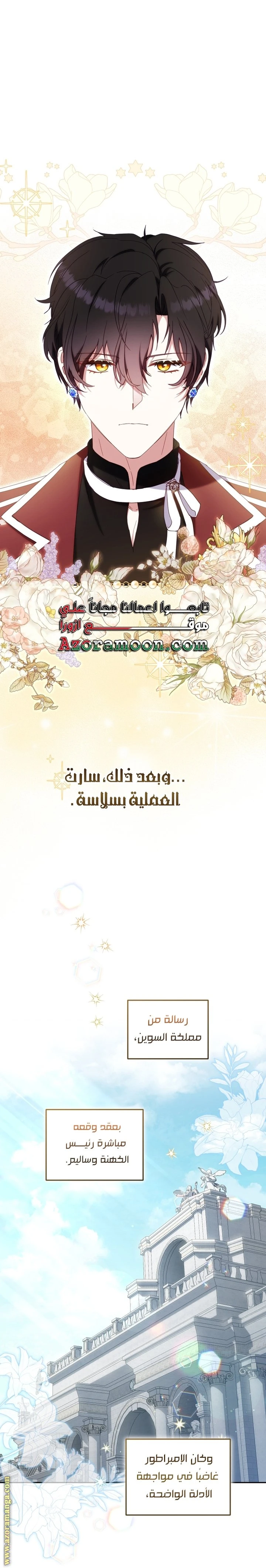 الصفحة 37