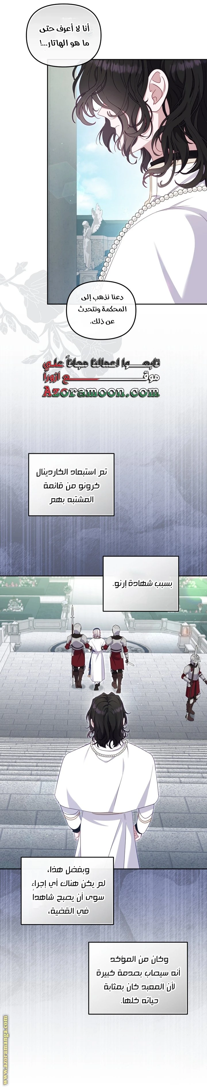 الصفحة 42