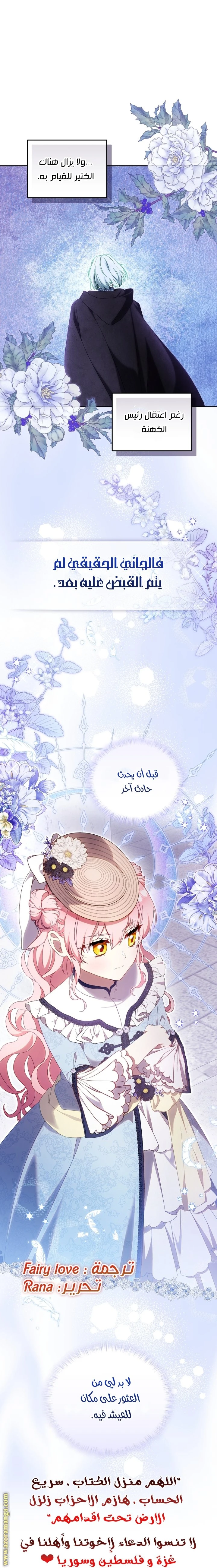 الصفحة 44