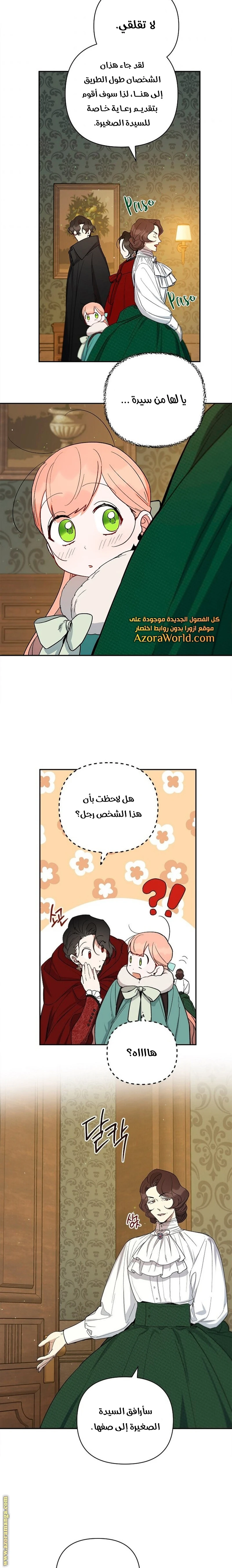 الصفحة 9