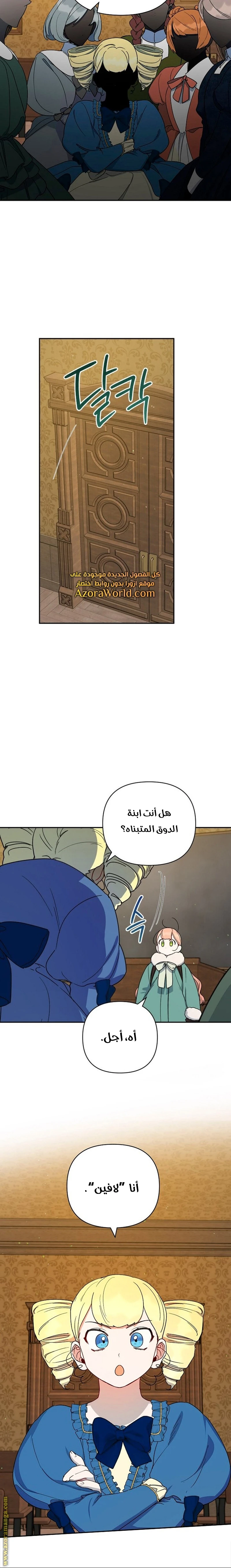 الصفحة 12