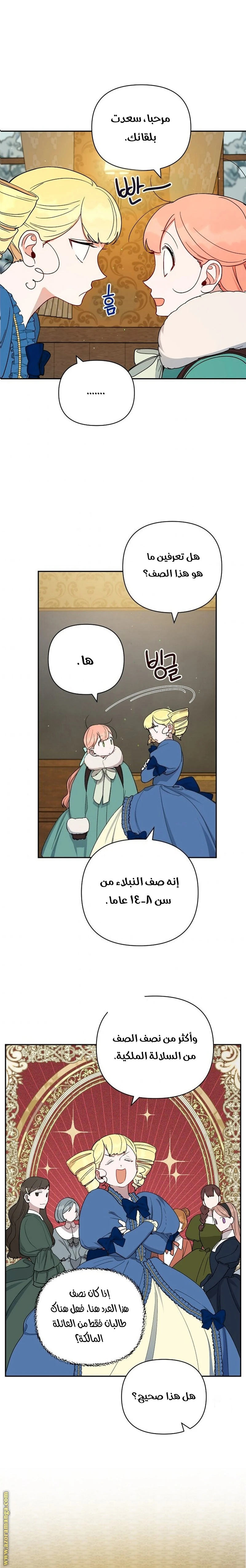 الصفحة 13