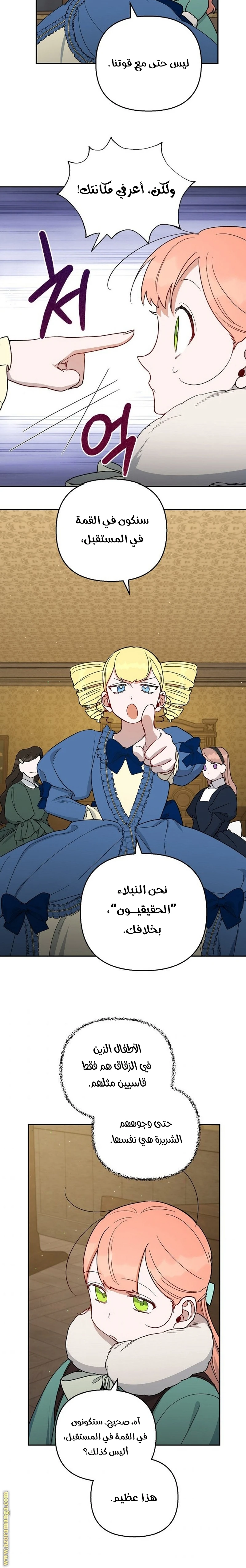 الصفحة 15