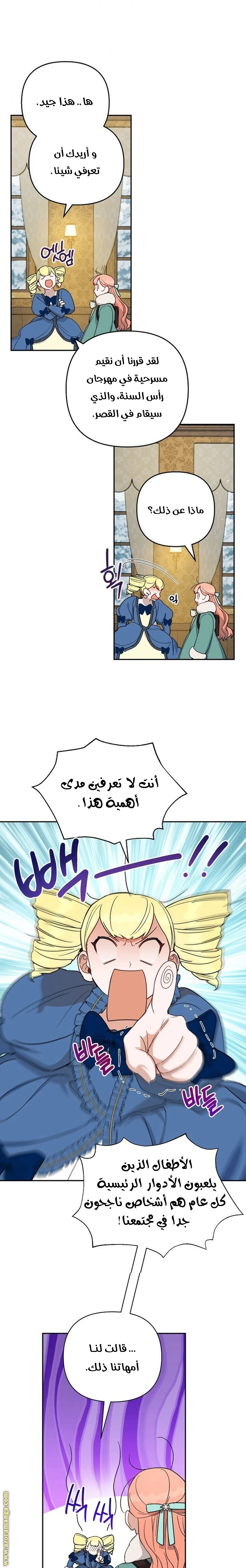 الصفحة 16