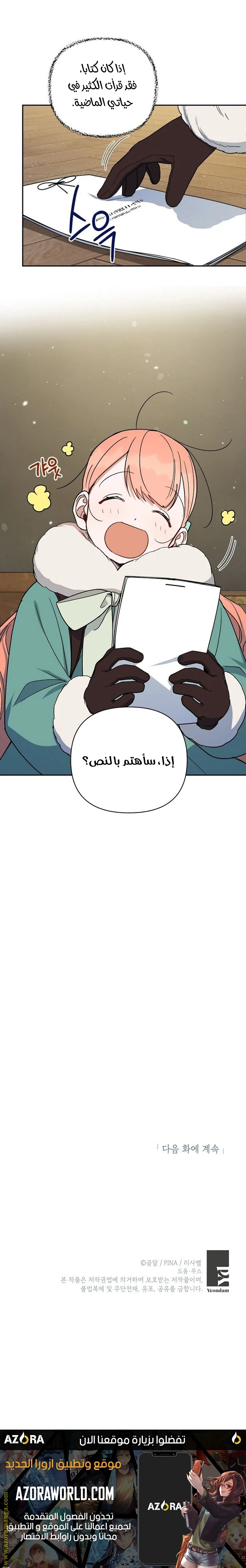 الصفحة 18