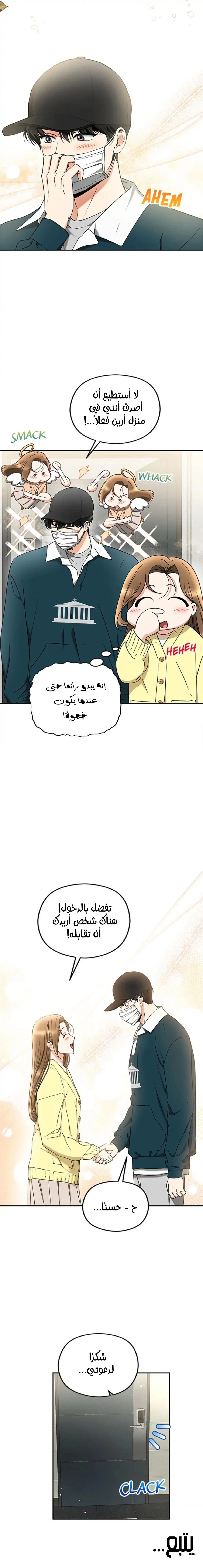 الصفحة 10