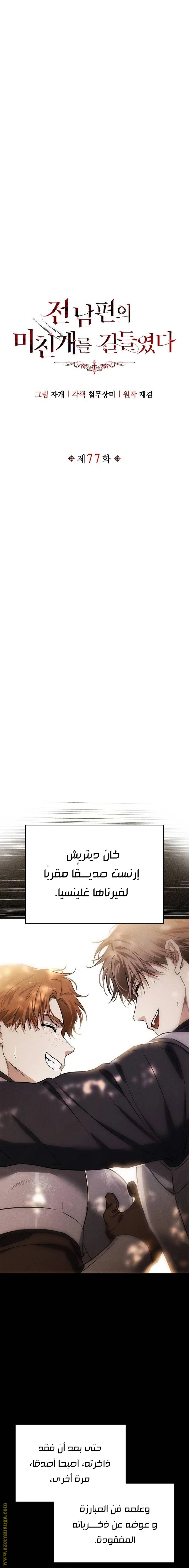 الصفحة 4