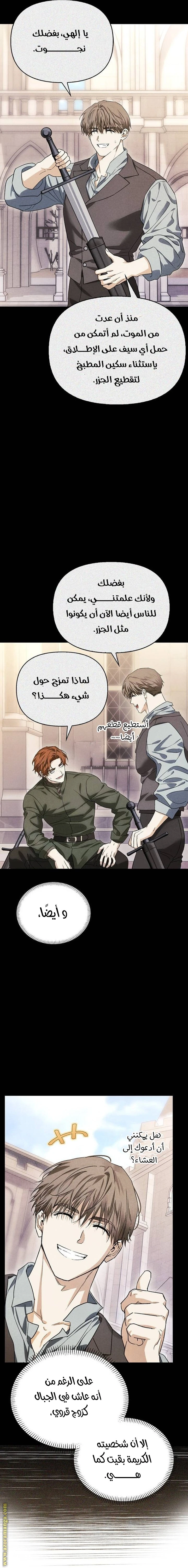 الصفحة 5