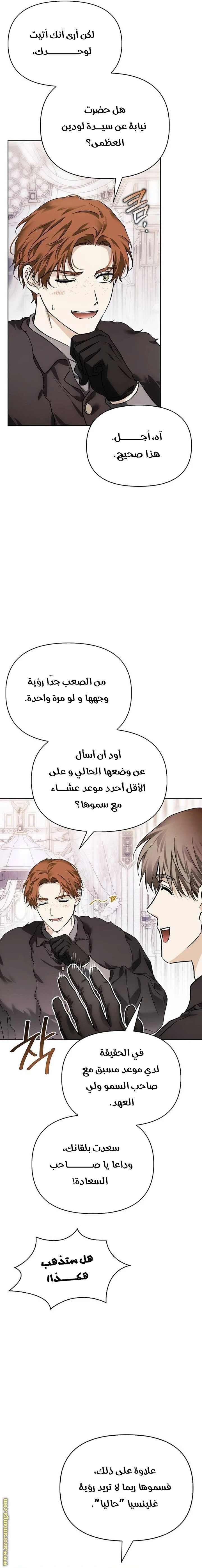 الصفحة 7