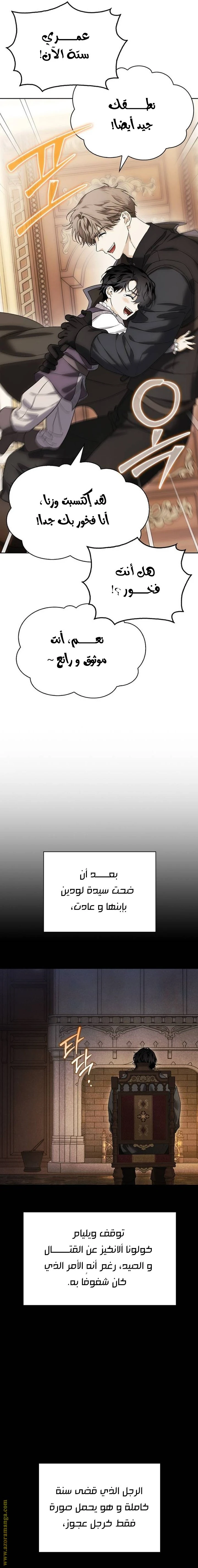 الصفحة 10