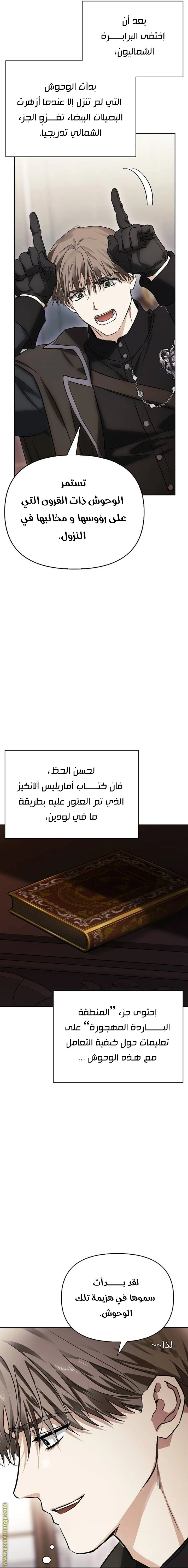 الصفحة 15