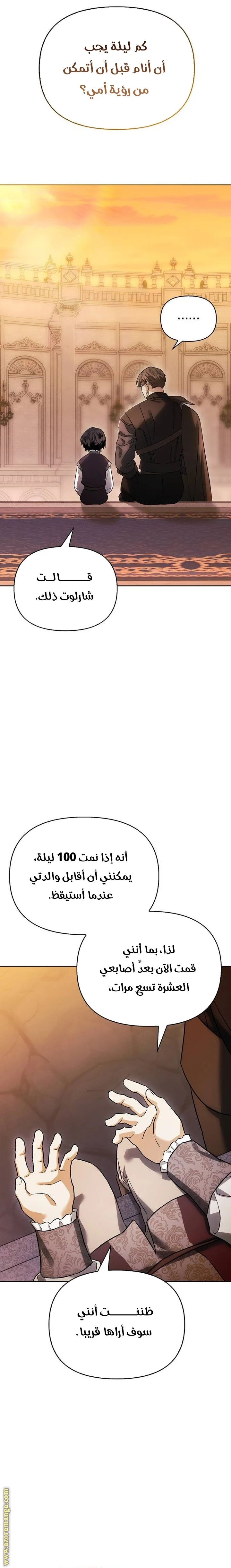 الصفحة 18