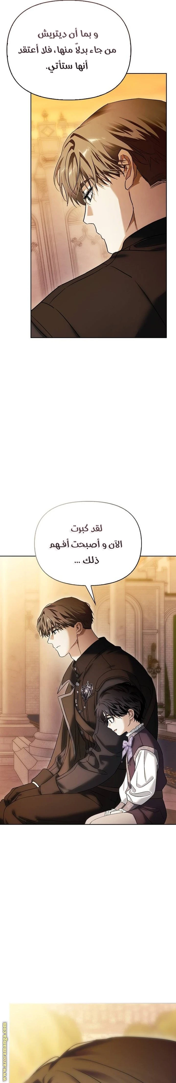 الصفحة 19