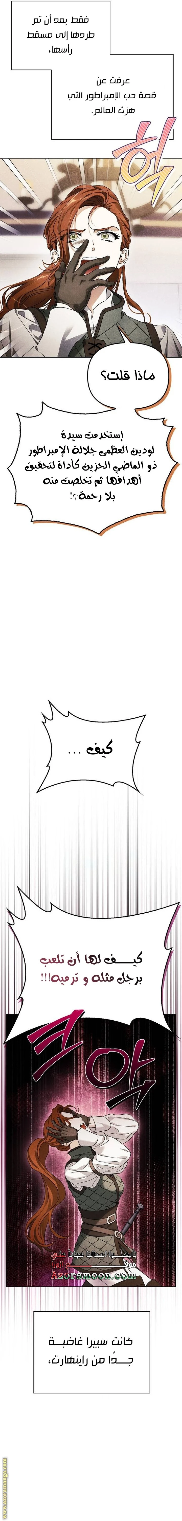 الصفحة 23