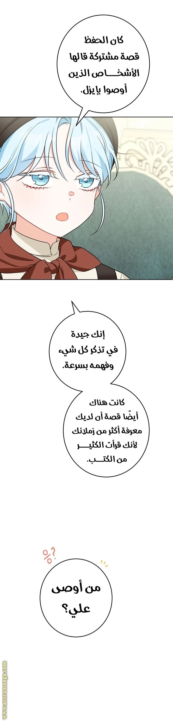 الصفحة 4