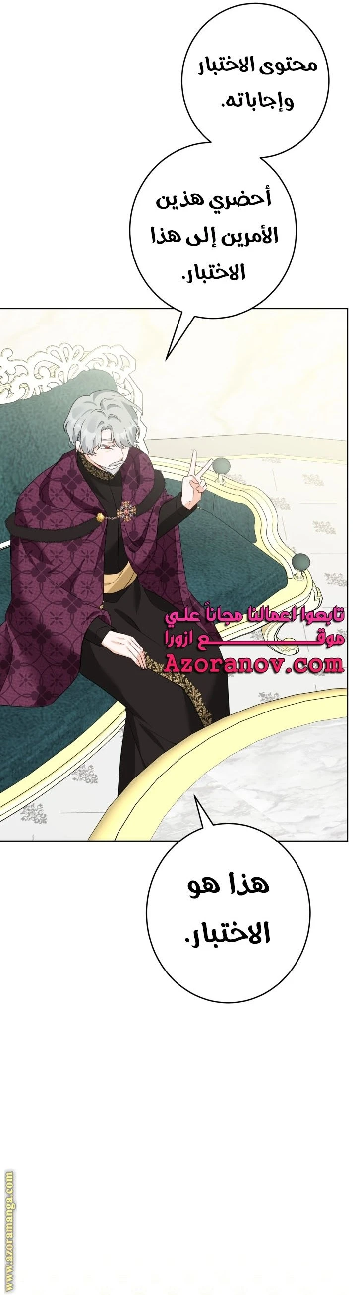 الصفحة 10