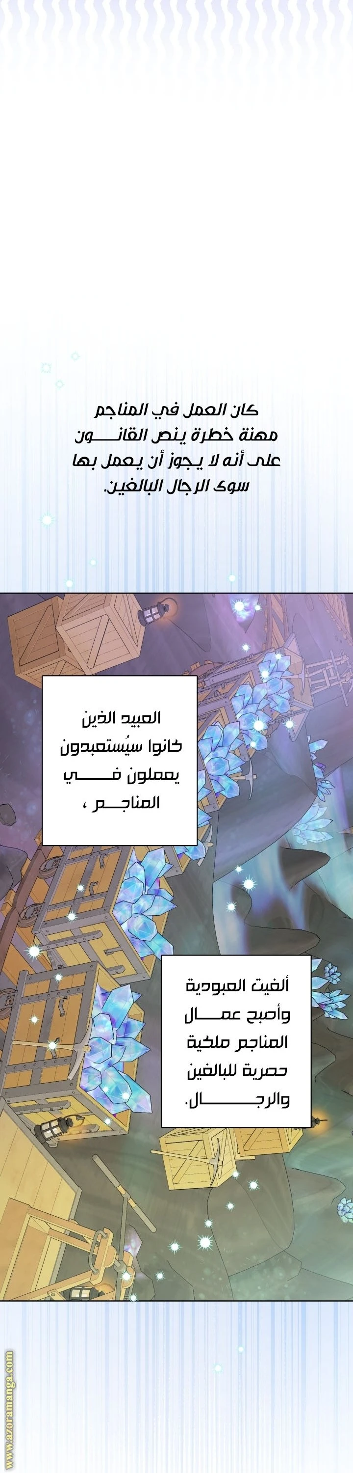 الصفحة 18