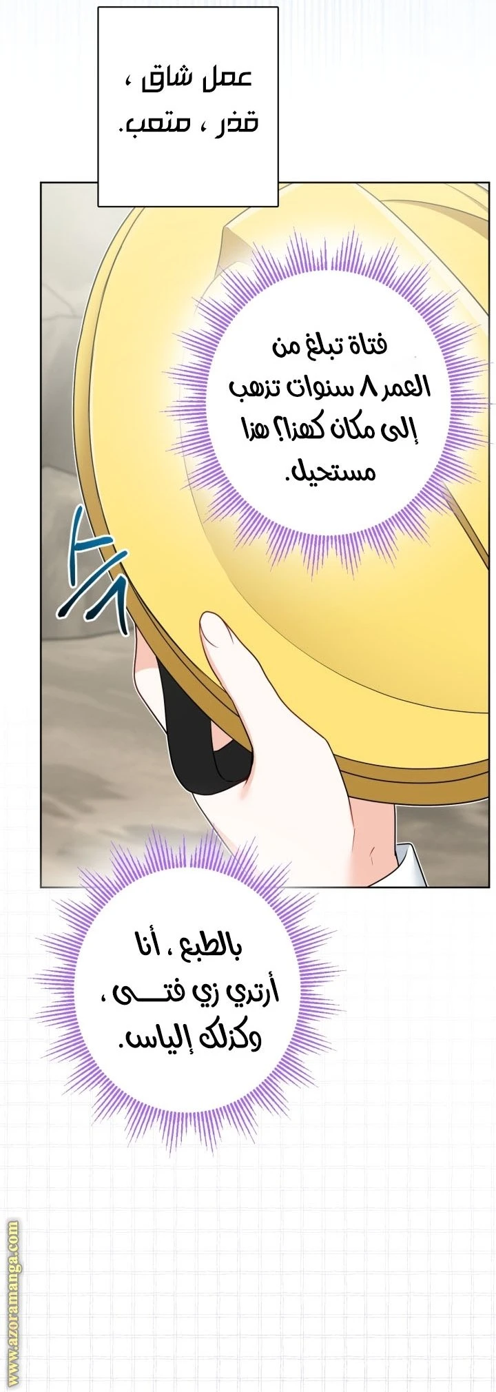 الصفحة 19