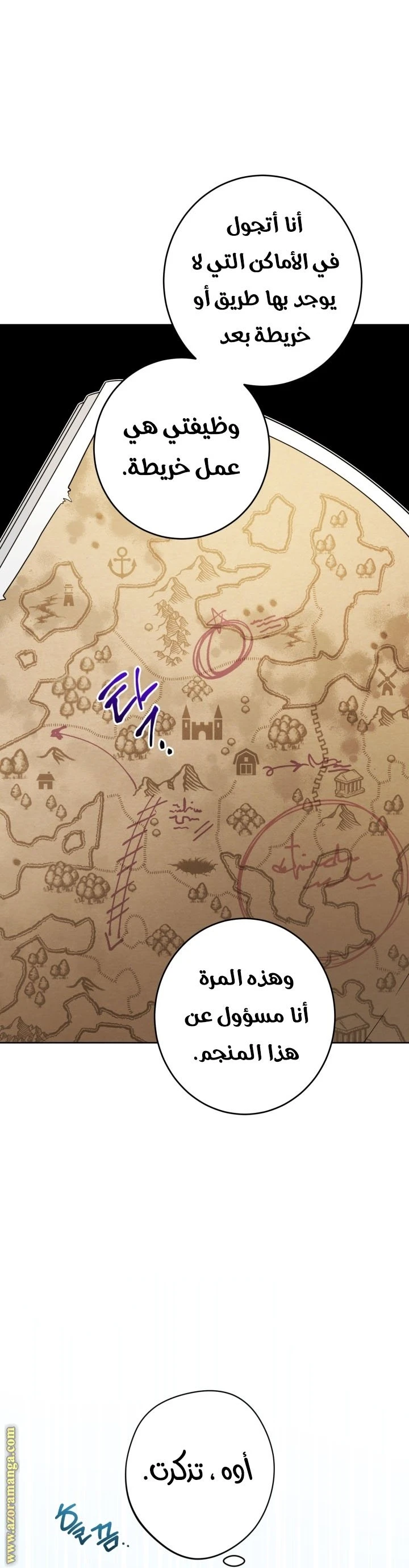 الصفحة 22