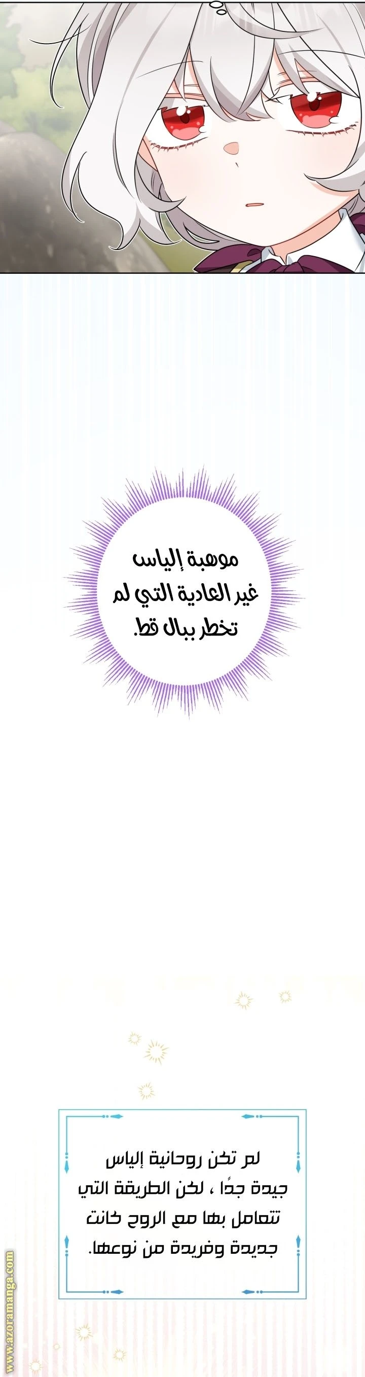 الصفحة 23
