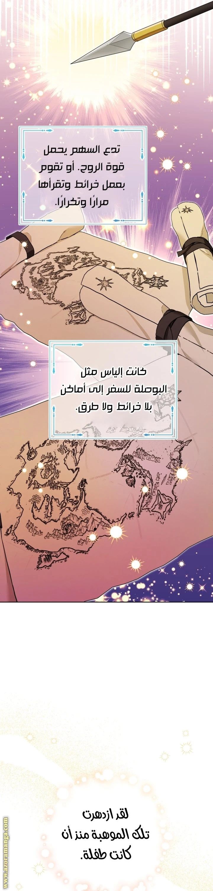 الصفحة 24
