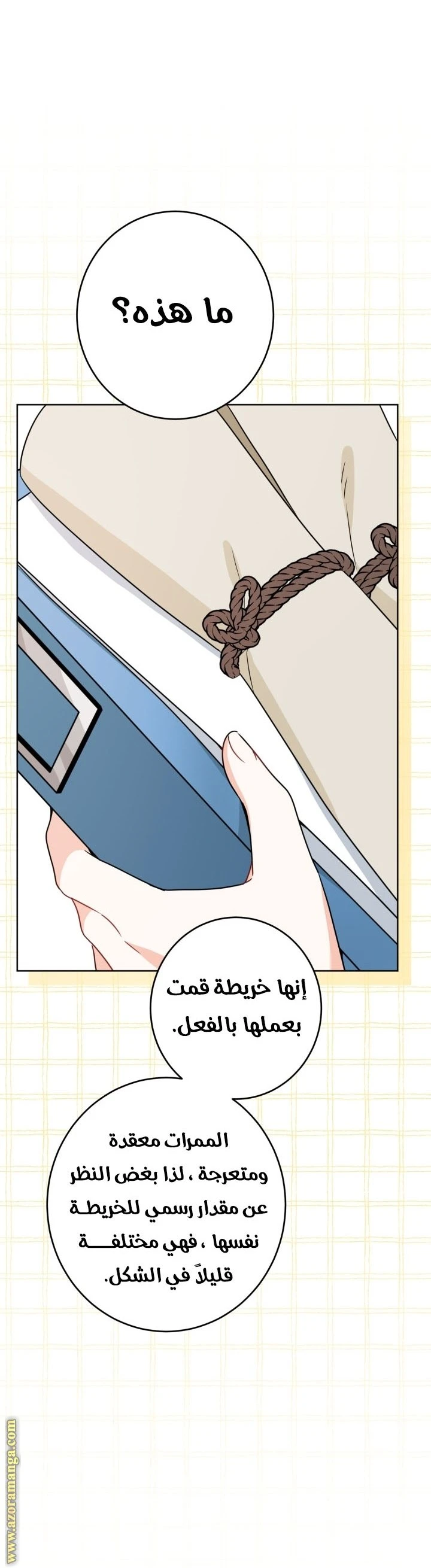 الصفحة 26