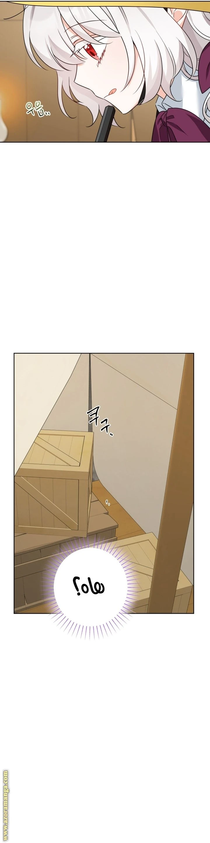 الصفحة 34
