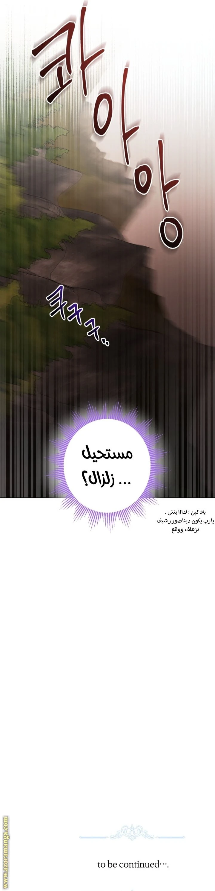 الصفحة 38