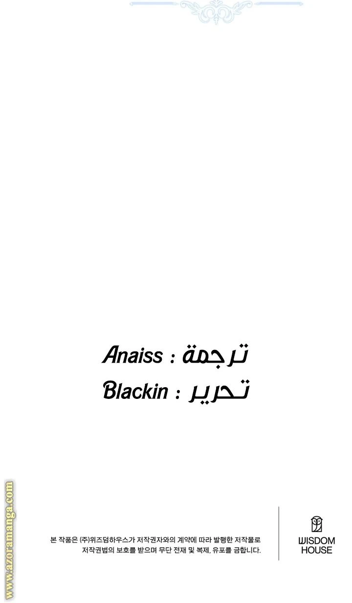 الصفحة 39