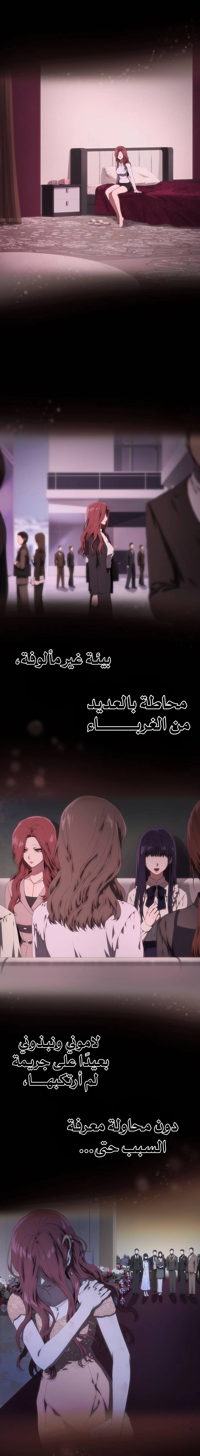 الصفحة 4