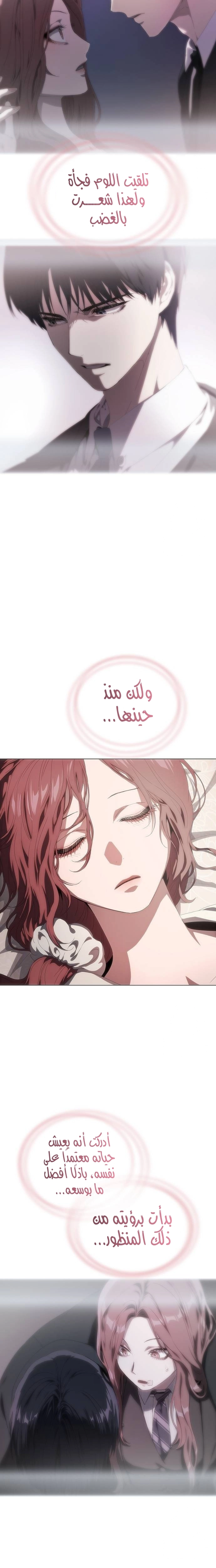 الصفحة 18