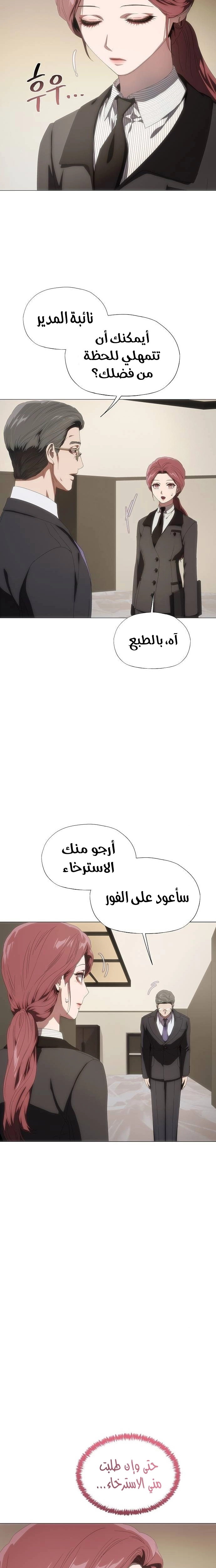 الصفحة 23