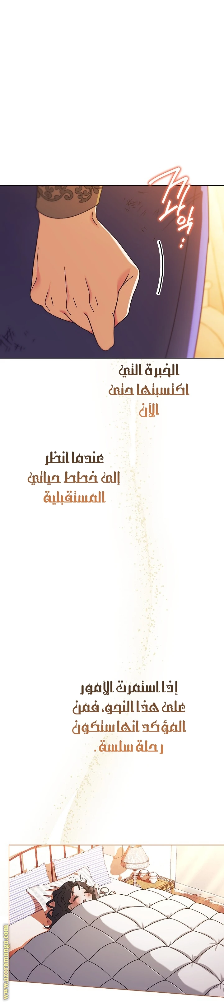 الصفحة 9