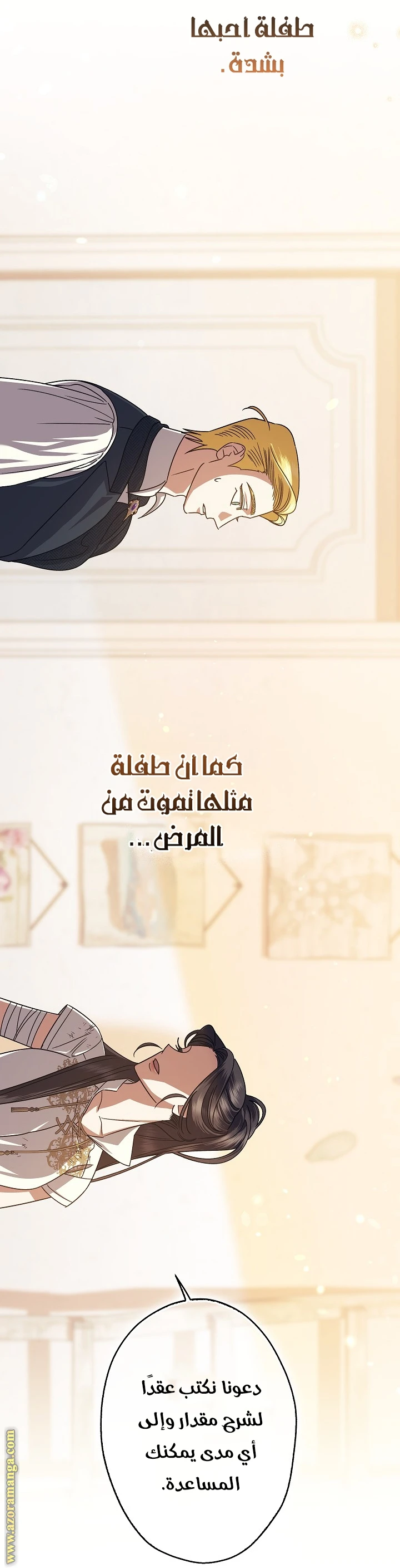 الصفحة 12
