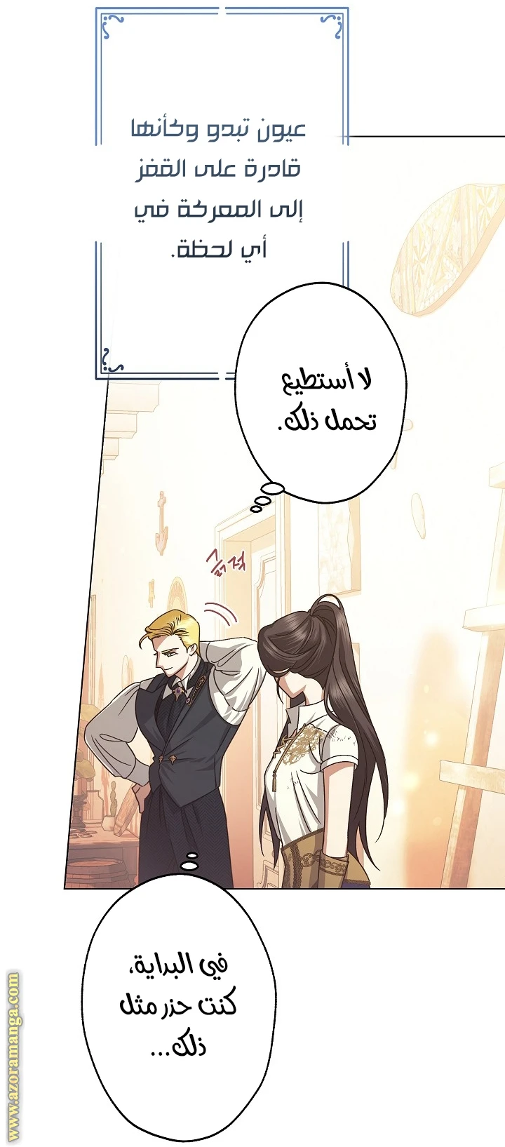 الصفحة 16