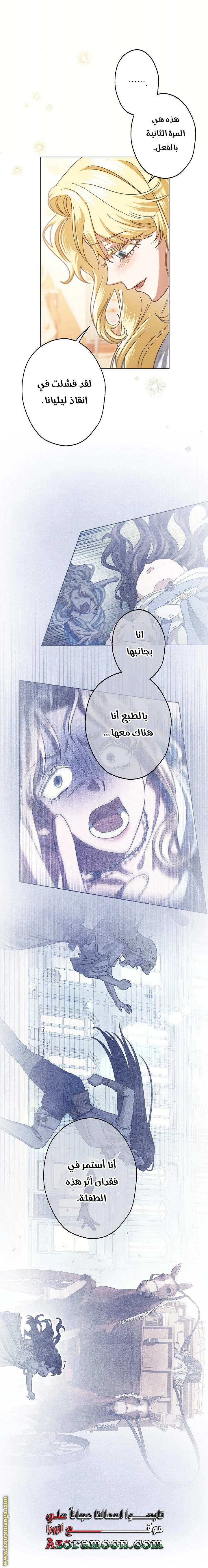 الصفحة 30