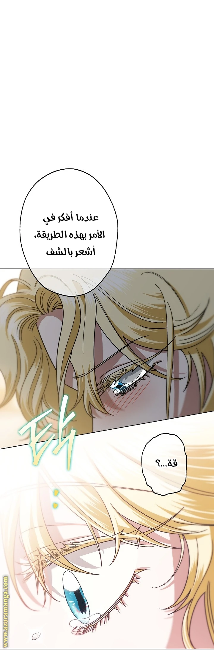 الصفحة 32