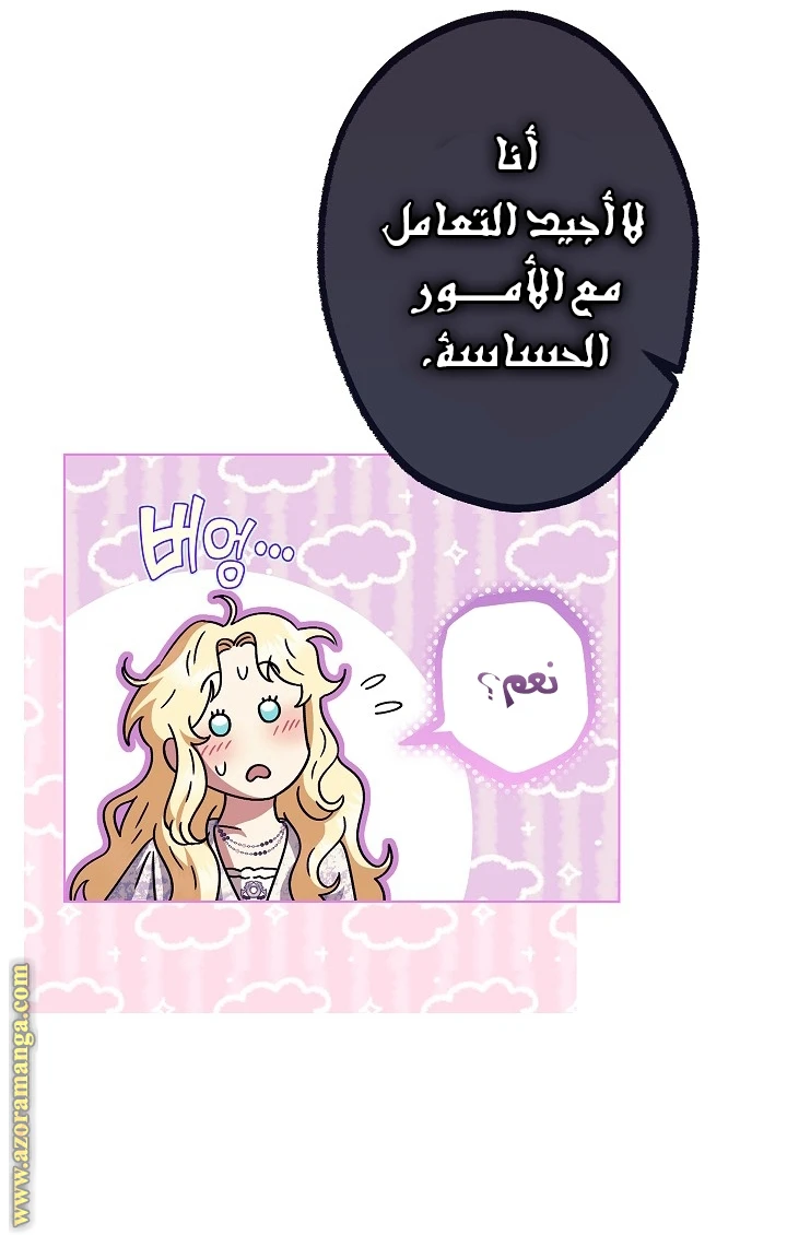 الصفحة 35