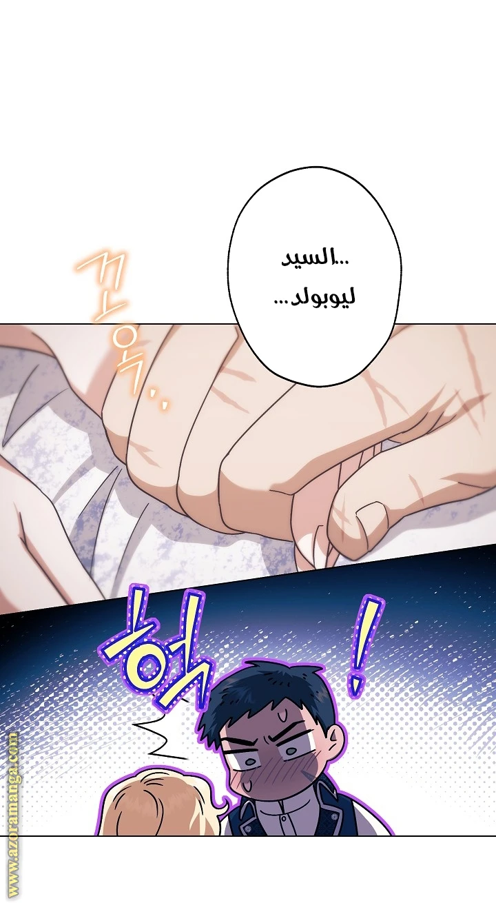 الصفحة 37