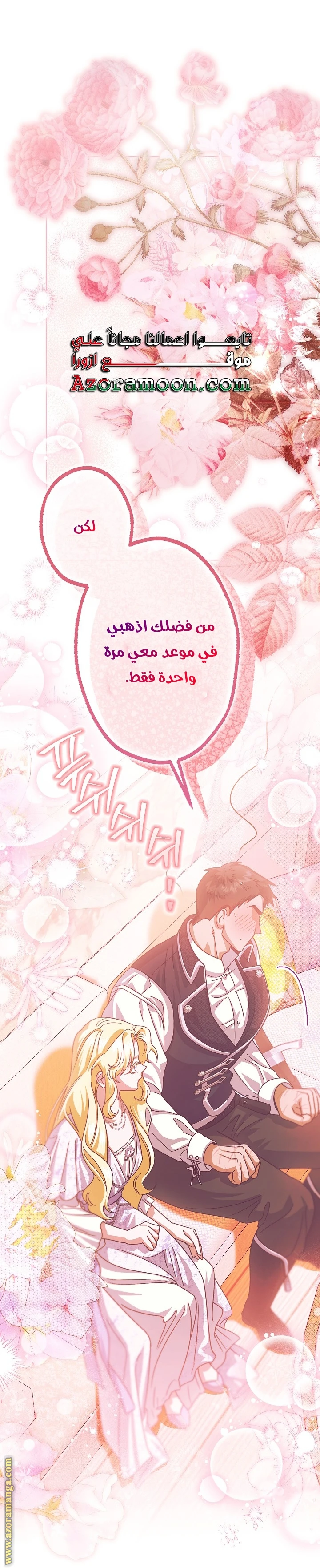 الصفحة 43
