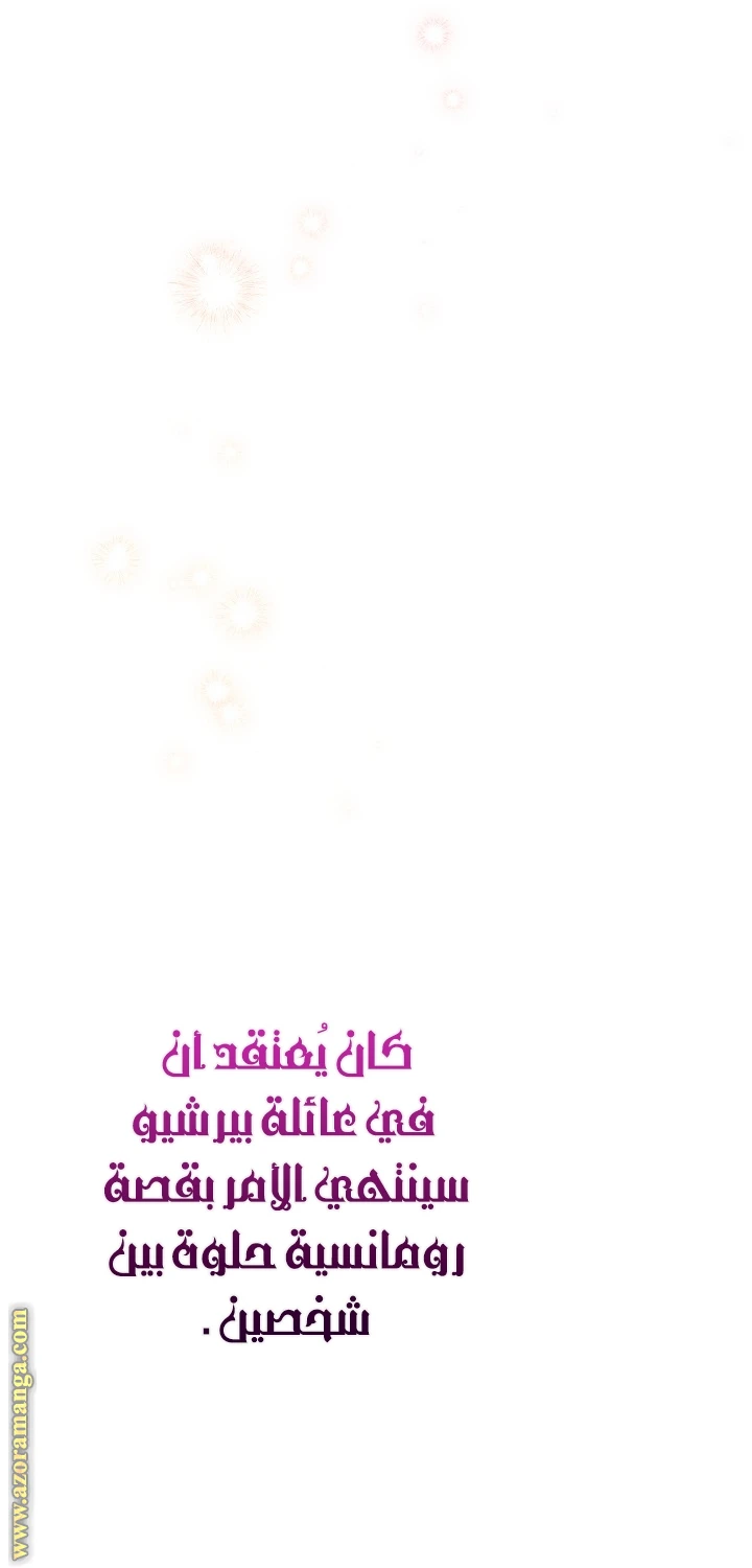 الصفحة 45