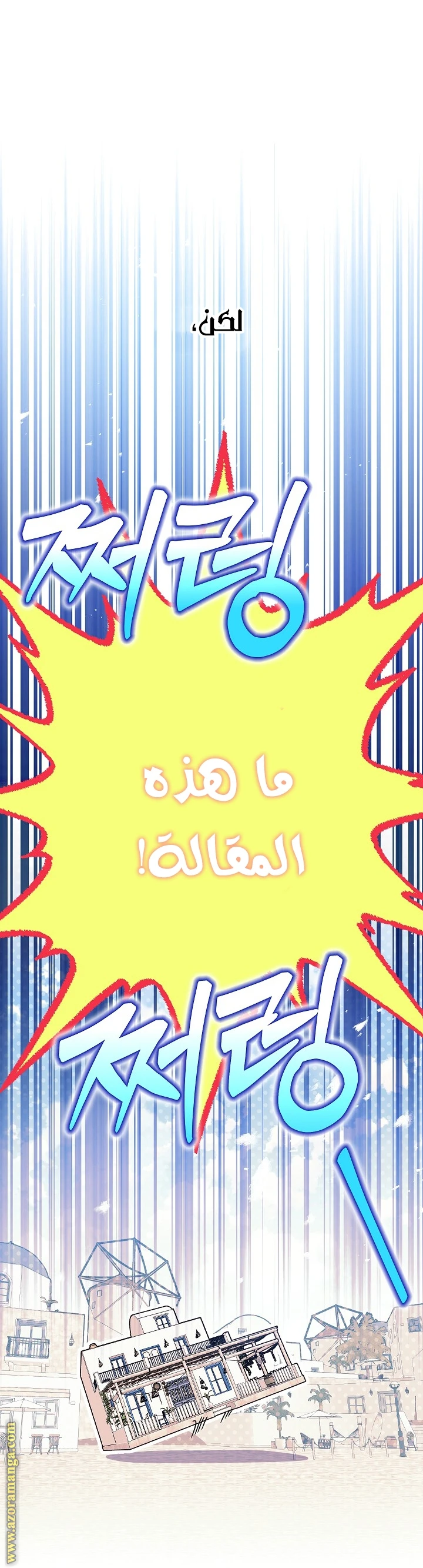 الصفحة 46