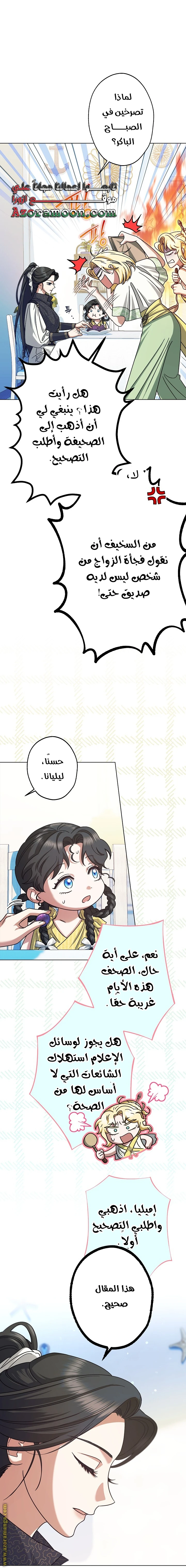 الصفحة 48