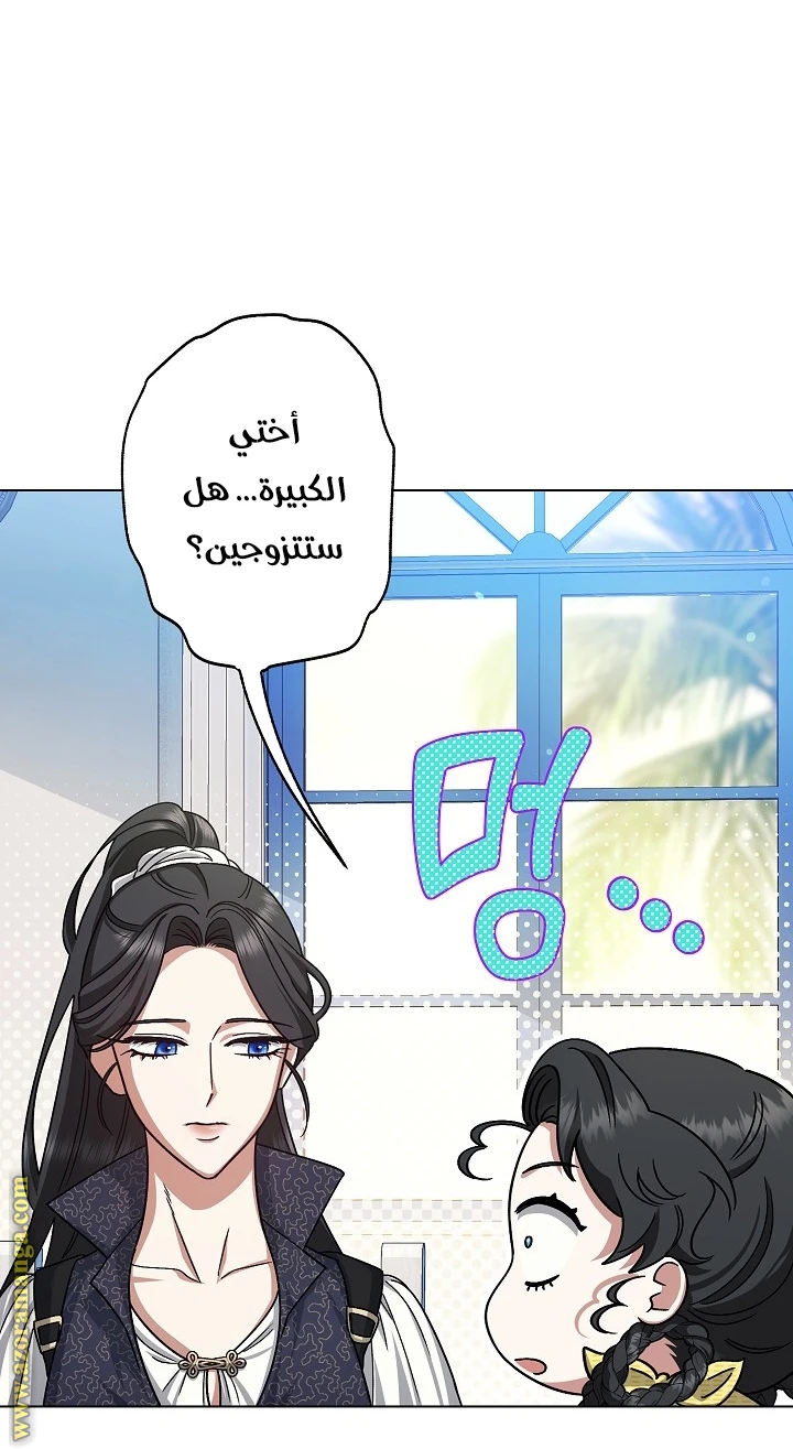 الصفحة 50