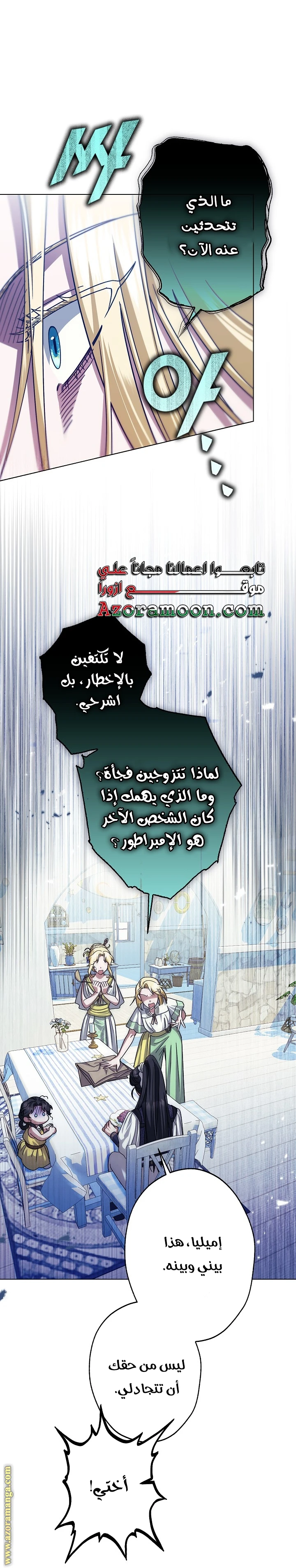 الصفحة 55