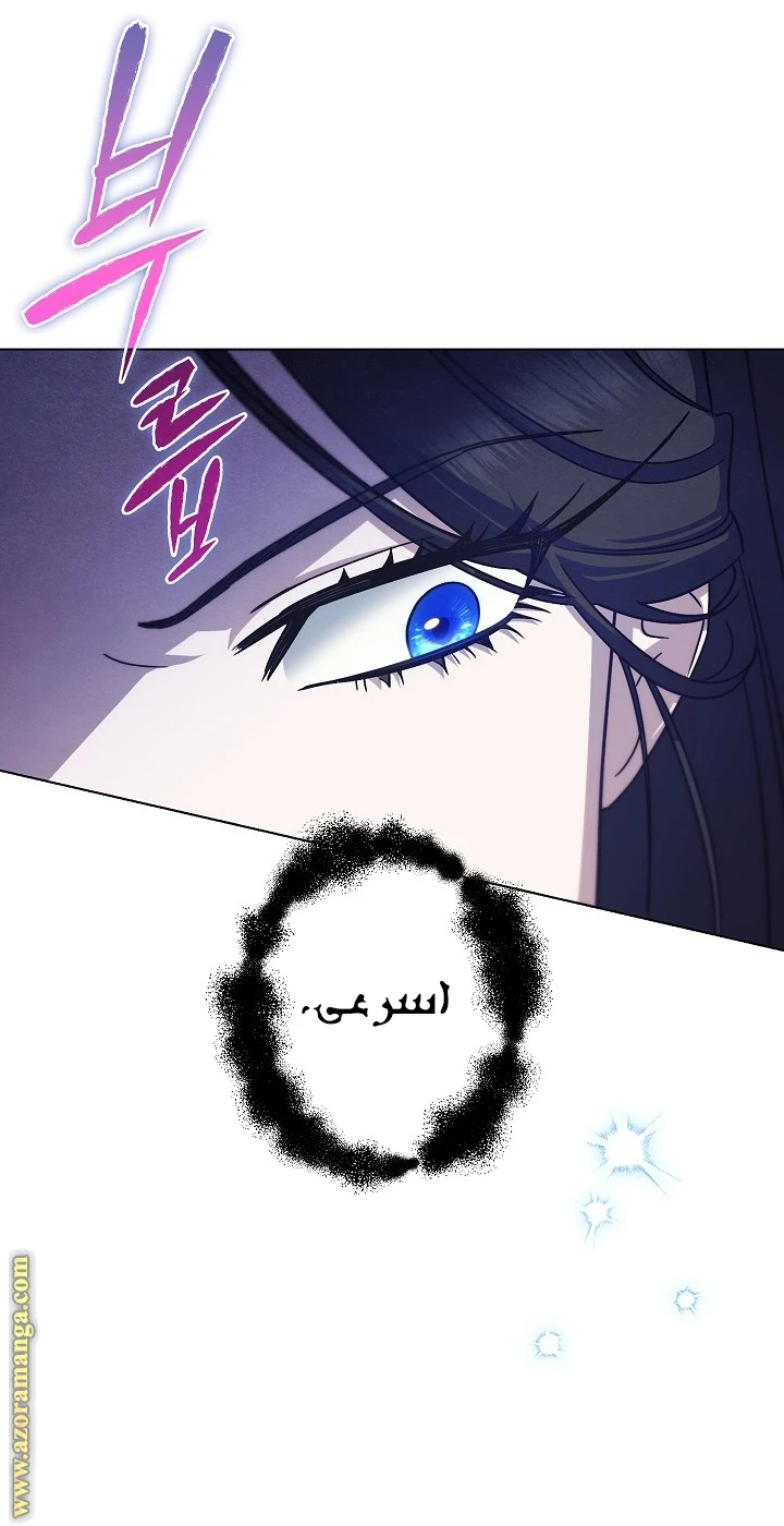 الصفحة 57