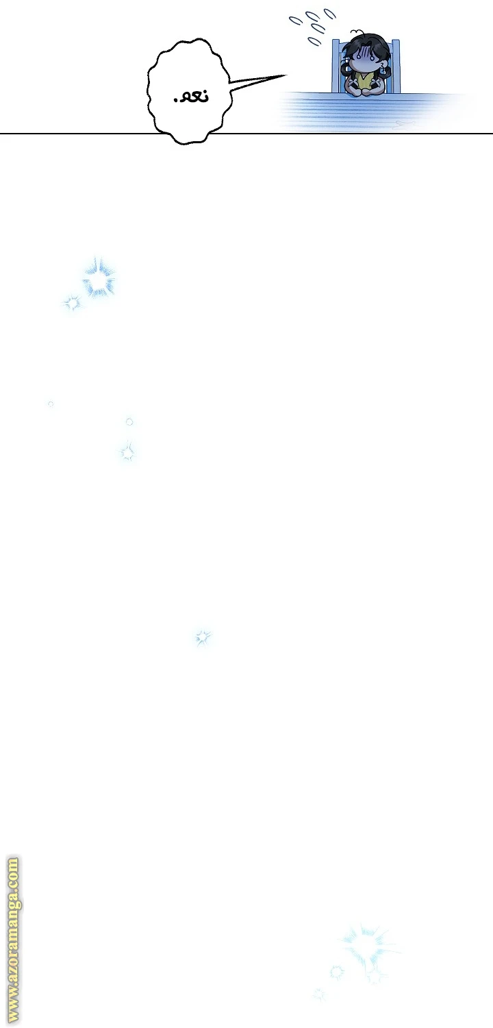 الصفحة 58